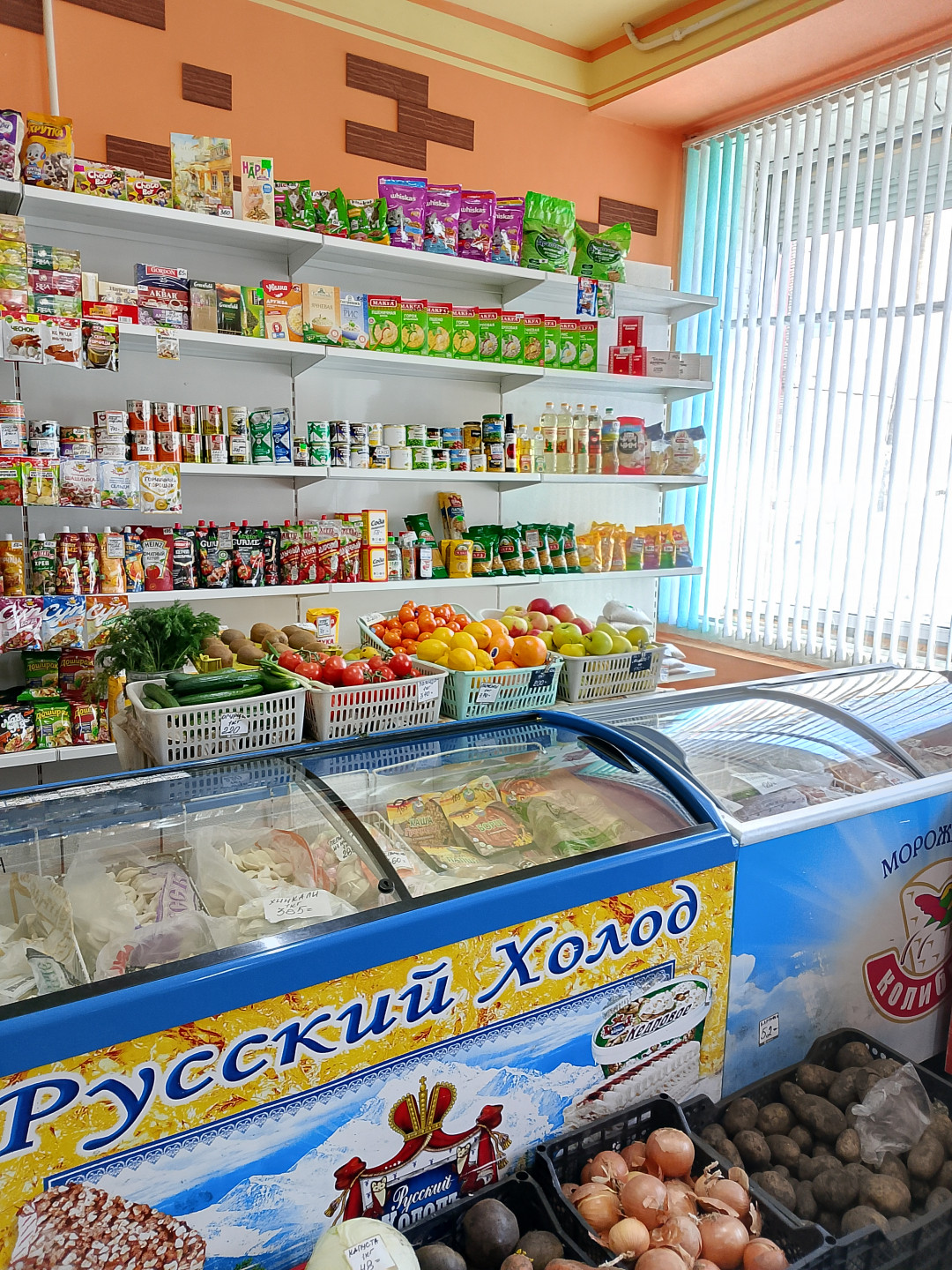 Магазин " продуктовая лавка "