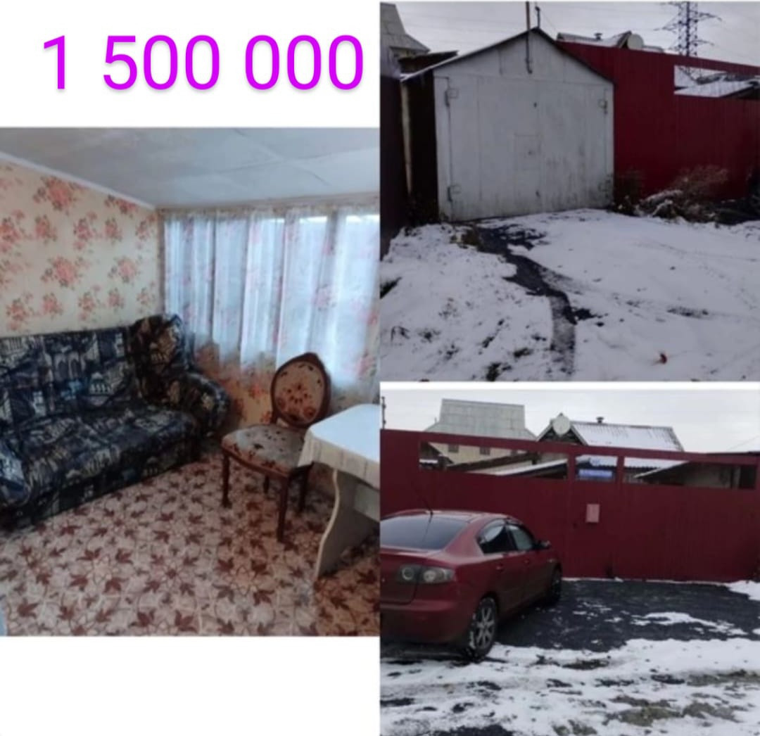 Дом в Сатке