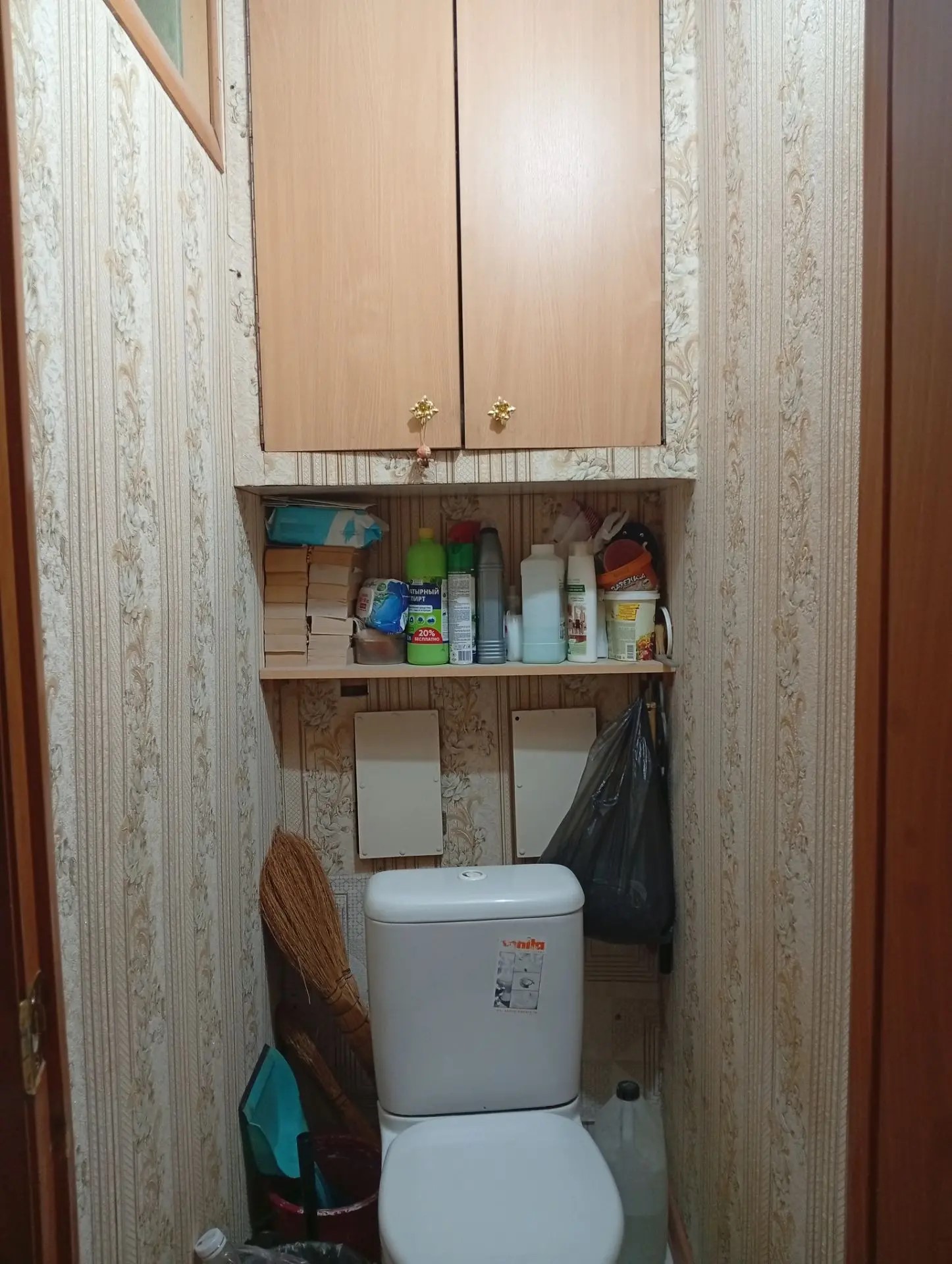 3-комн. квартира
