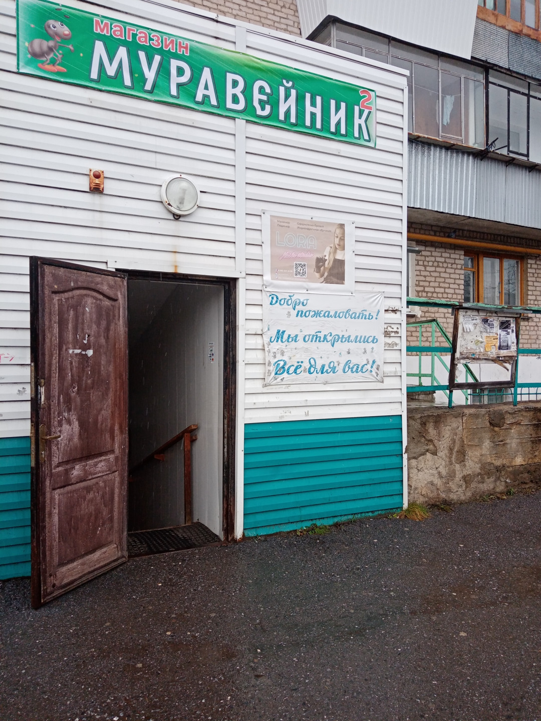 3-комн. квартира