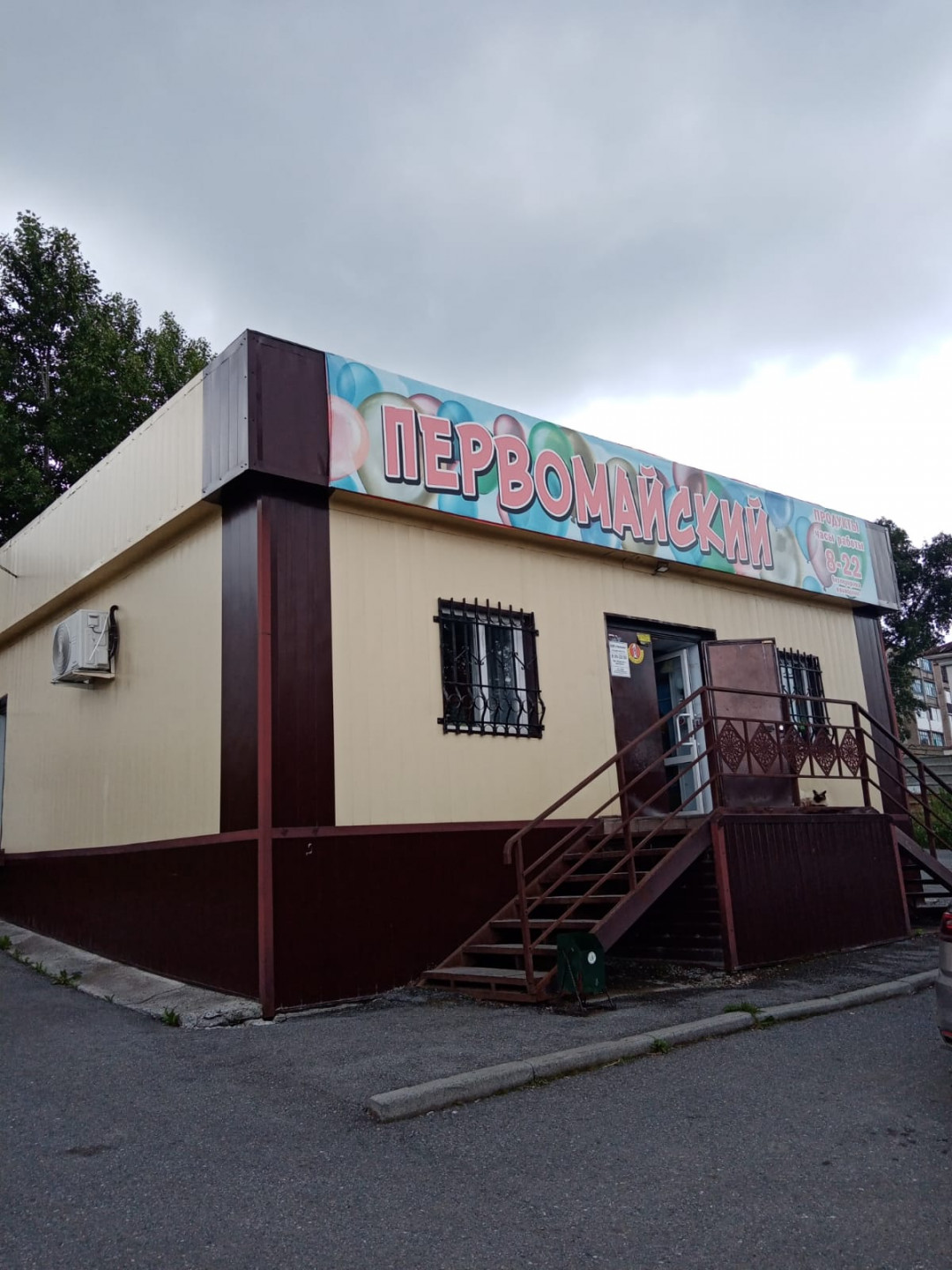 4-комн. квартира